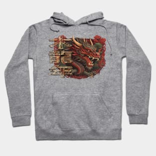 2024 Chinese New Year of the Wood Dragon 木龍年 Mù lóng nián Hoodie